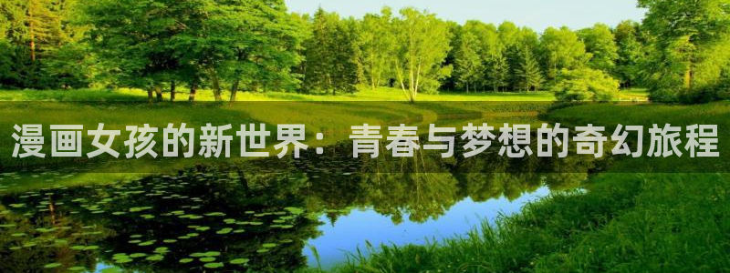 漫蛙在线漫画