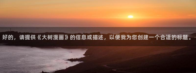 漫蛙(台版)