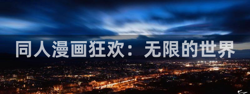 漫蛙动漫软件