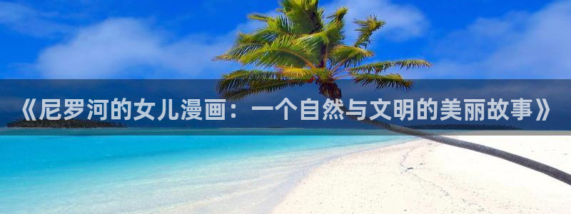 漫蛙正版官网入口