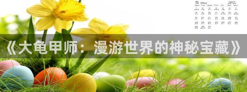 漫蛙2下