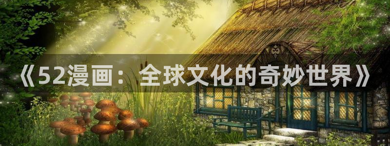 漫蛙2网页版官网