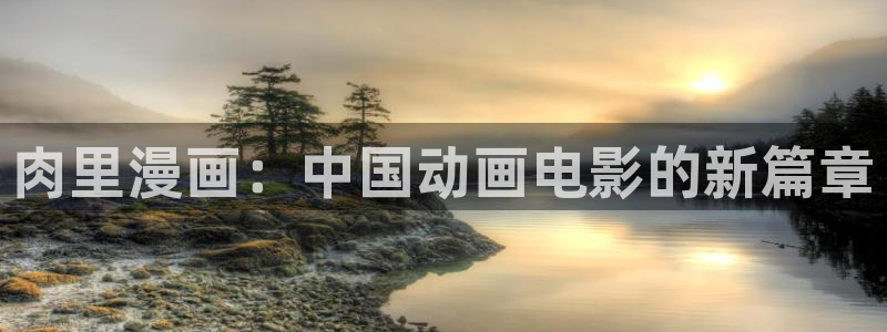 苹果怎么下载漫蛙2